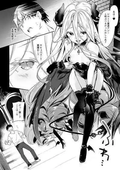 Boku wa Chiisana Succubus no Shimobe 4&5