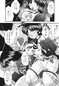 [Library] Ikenie Shoujo | Sacrifice Girl
