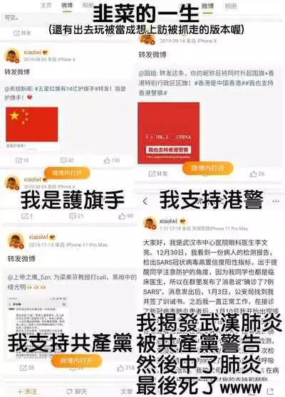 [Kijima Daisyarin] Hitozuma Dorobou (ANGEL Club 2019-03) [Chinese] [尼特王七生報国☀天皇陛下万才組]