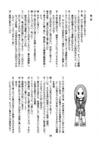 (C92) [Shinohara Heavy Industry (Haruna Mao, Ukyochu)] Karakaix 2 (Karakai Jouzu no Takagi-san) [English]