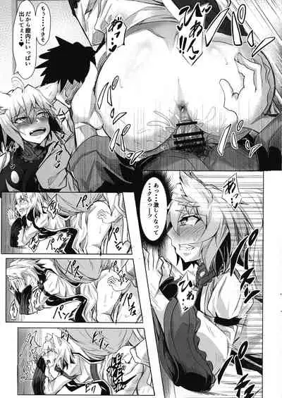 (C97) [Amakuro Okami (Mahimaru)] Oideyo! Gensoukyou -yakumoran- (Touhou Project)