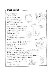 (C94) [croix crown (Mimura Zaja)] Goshujin-sama to Koneko no Midareta Summer Vacation | Master And Koneko's Confusing Summer Vacation [English] {Doujins.com}