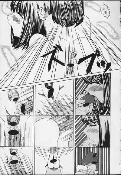 [BLACK DOCTOR (Kana)] Konoha ni Kakete... (Hikaru no Go)