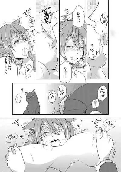 [Kachoufuugetsu] Mahou Shoujo-kei Danshi ~Sekai o Sukuu Ecchi na Houhou!~ Ch. 1