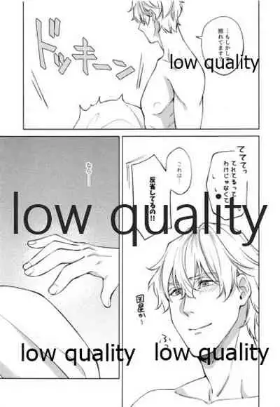 SUMMER SUMMER SUMMER