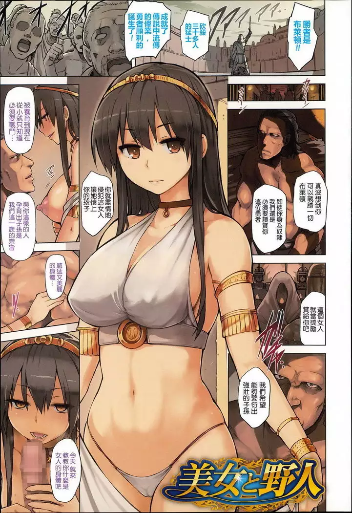 快楽ほりっく+8P小冊子