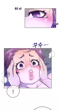 Perfect Half Ch.1-21 (English) (Ongoing)