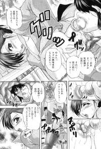 [Branshea] Anal Ai no Mezame