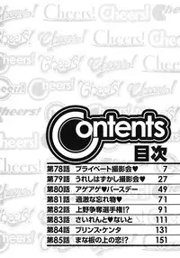 [Charlie Nishinaka] Cheers! 10