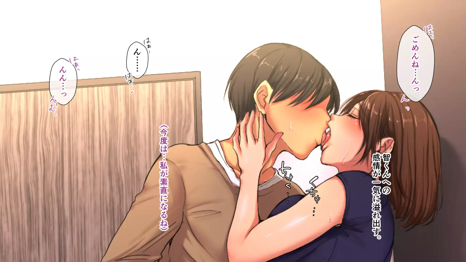 今野絢香(35)は母の親友