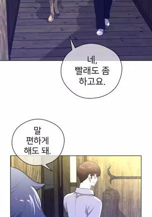 Perfect Half Ch.1-40.5