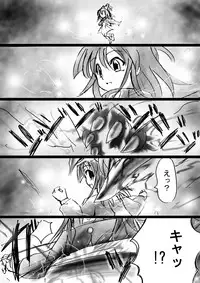 [Dende] Fushigi Sekai -Mystery World- Nonona 11 ~Kenage na Shimai to Majoku no Wana~