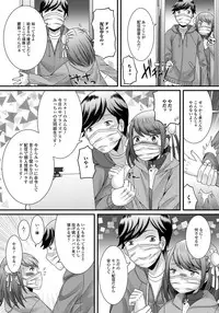 [Anthology] Gekkan Web Otoko no Ko-llection! S Vol. 33 [Digital]