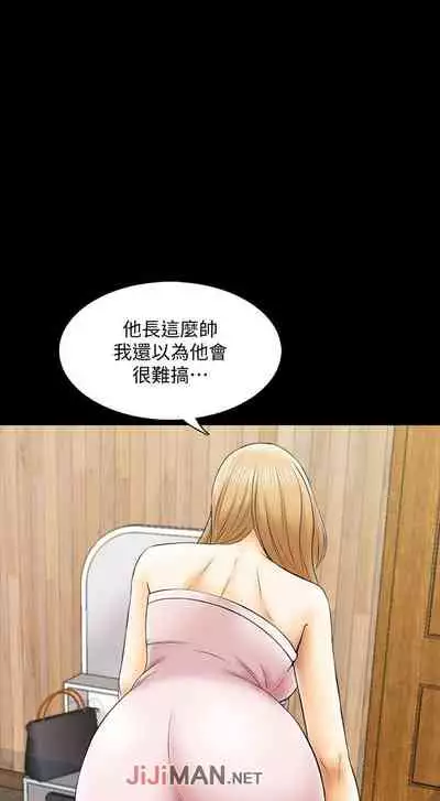 【周一连载】家教老师（作者: CreamMedia） 第1~45话