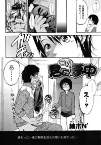 COMIC TENMA 2006-11