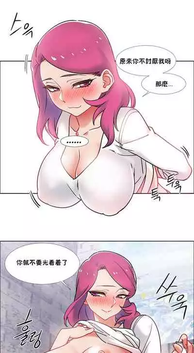 [Studio Wannabe] Rental Girls | 出租女郎 Ch. 33-58 [Chinese] 第二季 完结