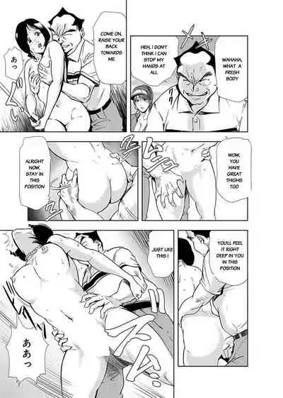 Nikuhisyo Yukiko Volume III to V Chapter 13-24