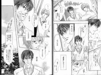 B-BOY LUV 02 制服特集