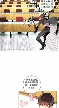 [Juder] 莉莉丝的脐带(Lilith`s Cord) Ch.1-25 [Chinese]