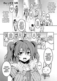 Idol Saiin Rakuen VR CASE1 Kurosawa Ruby