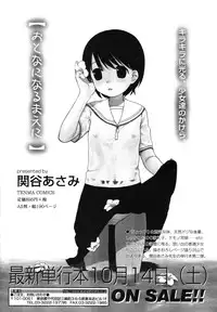 COMIC TENMA 2006-11