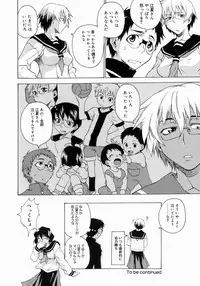 [Takemura Sesshu] Take On Me