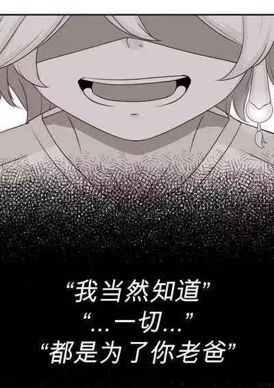 [Yamazaki Ginryu] Diona to no Nichijou -Mondai Hen + Kaiketsu Hen- | 与迪奥娜的日常 -问题篇+解决篇- (Genshin Impact) [Incomplete]