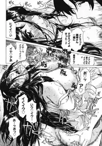 [Narita Kyousha] Houkago Made Mate Nai - Can't Wait 'til After School