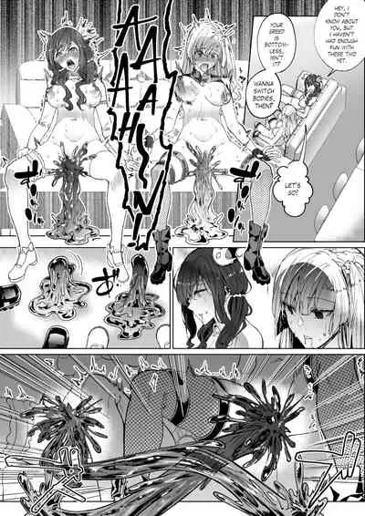 [Hyoui Lover (Duokuma)] Sono Karada, Itadakimasu [English]