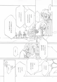 [INKPOT (Ooyari Ashito)] D+COLLECTION