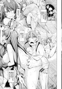 [Kisen] Yotogizoushi ~Eromanga Nippon Mukashibanashi~ [Digital]