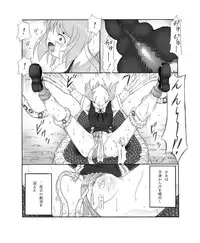 [Touyou Zatsugidan] SHOKKAKU [Digital]