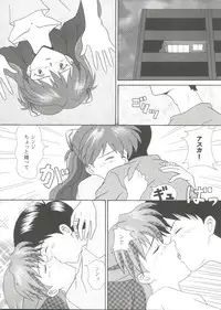 [Anthology] Girl's Parade Scene 9 (Various)