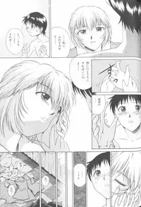 [Anthology] Last Children 3 (Neon Genesis Evangelion)