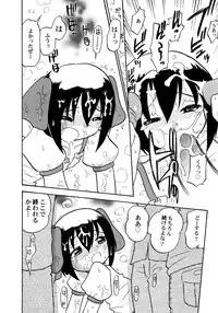 [Hamura Wataru] Kowareta Omocha - Broken toys