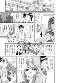 [Takano Yuki] Nakadashi Okawari!