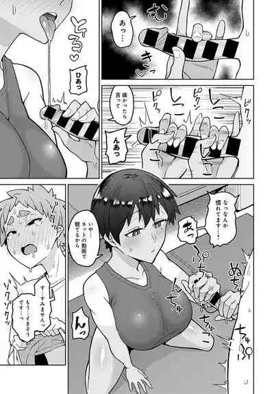 COMIC Anthurium 2022-01