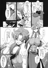 (C74) [Youkai Tamanokoshi (CHIRO)] Lost Delusion (Gurren Lagann)
