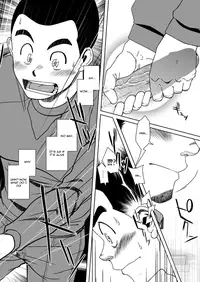 [Akitaku Kikaku (Taku Hiraku)] SUN☆BACCA [English] {WIK}