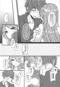 (C93) [+Elegy (mt)] IMMORAL (Granblue Fantasy)