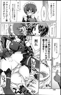 [Kogaku Kazuya] Bukkorori Ch. 1-5