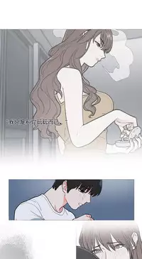 [The Jinshan] Sadistic Beauty Ch.1-41 [Chinese] [17汉化]