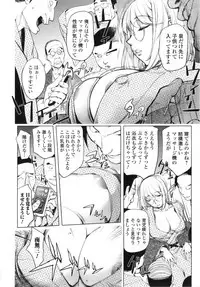 [Kon-Kit] Yurushite Anata... [Decensored]