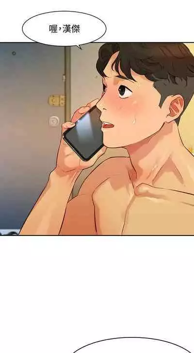 [週六] [husky team & 金老頭] [新作] 女神寫真 1-21 官方中文（連載中）