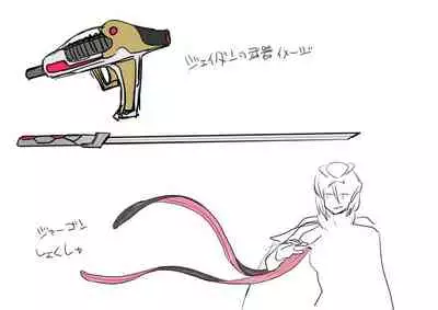 [Amuai Okashi Seisakusho (Amuai, Kouji)] Uchuu Keiji Jaydan Inkai no Chousen | Space Detective Jaydan [English] [ChoriScans]