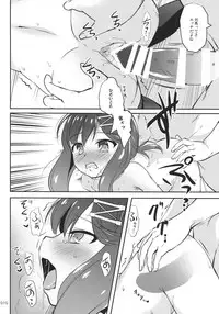 (C95) [Kajimura Market (Kajimura Kajima)] EsCom2 -Escort Complex- (Kantai Collection -KanColle-)