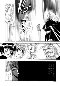 [Fuji Sangou] Elpis Quest