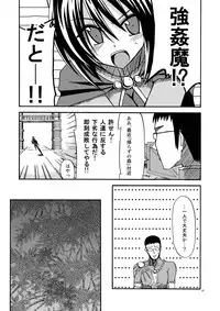 [valssu] Tales of Phallus vol.1 (Tales of Series)