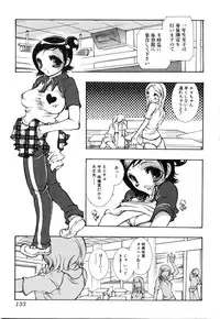 [Anthology] Futanarikko Please