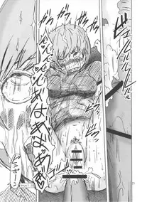 (COMIC1☆6) [Eruapo Gundan (Kurabayashi)] Inran Chie-chan Onsen Daisakusen! 4 (Persona 4)